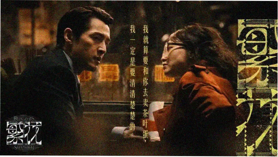 诺曼底登陆电影完整版主题横幅画面