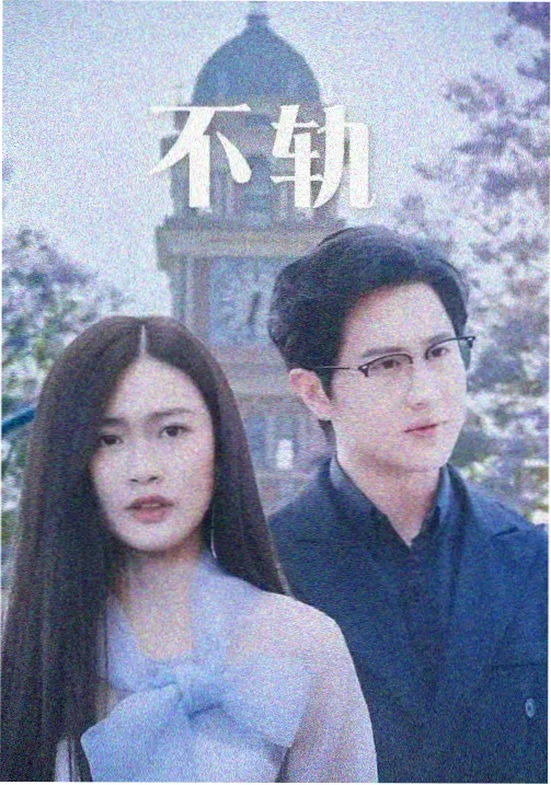 登陆战题材剧集档案封面